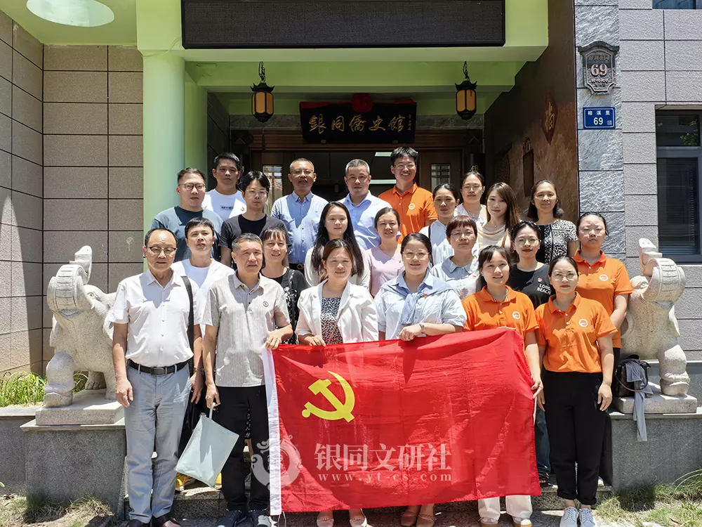 同安区社会组织党组织莅临本馆