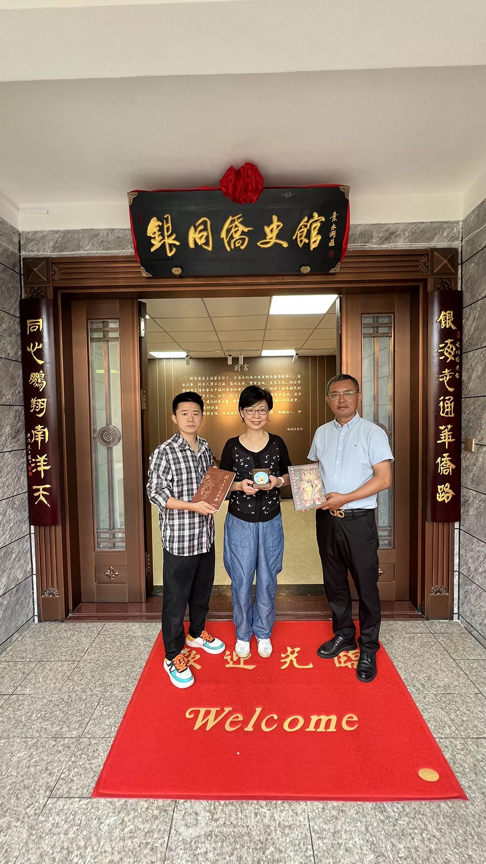 新加坡国立大学陈煜教授莅临本馆参观交流