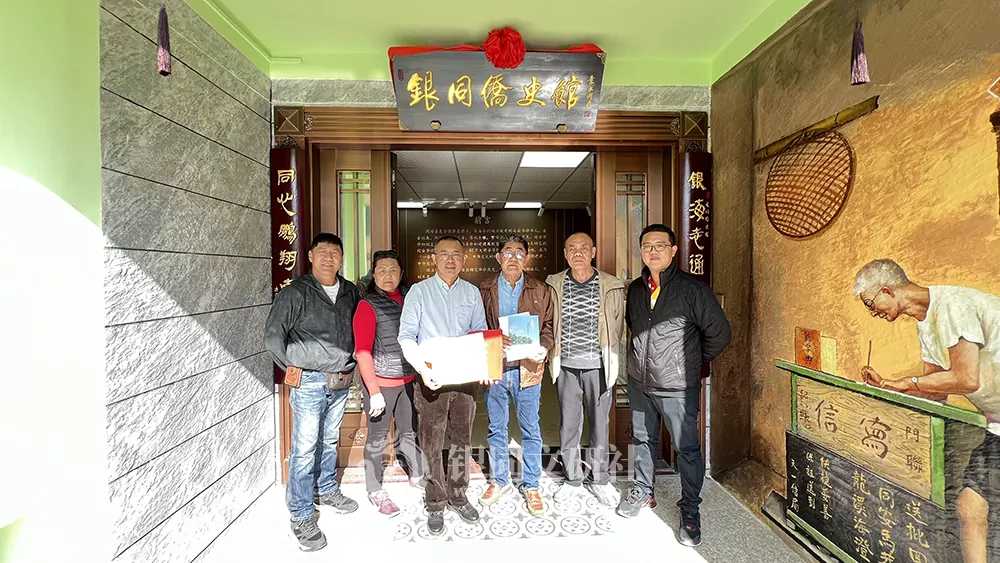 马来西亚巴生林征义回乡谒祖一行参观银同侨史馆