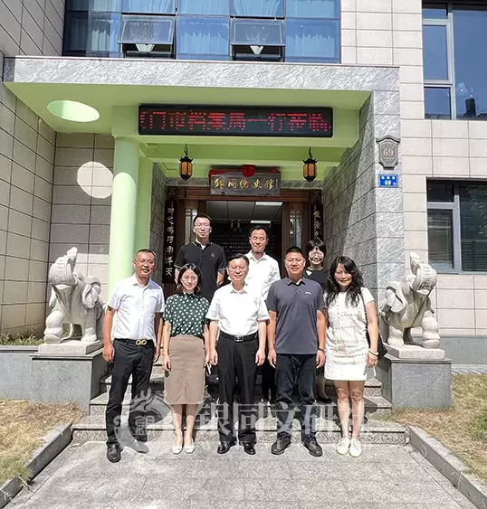 厦门市档案局一行莅临本馆调研