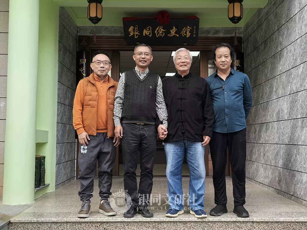 台湾曹原彰老师莅临银同侨史馆