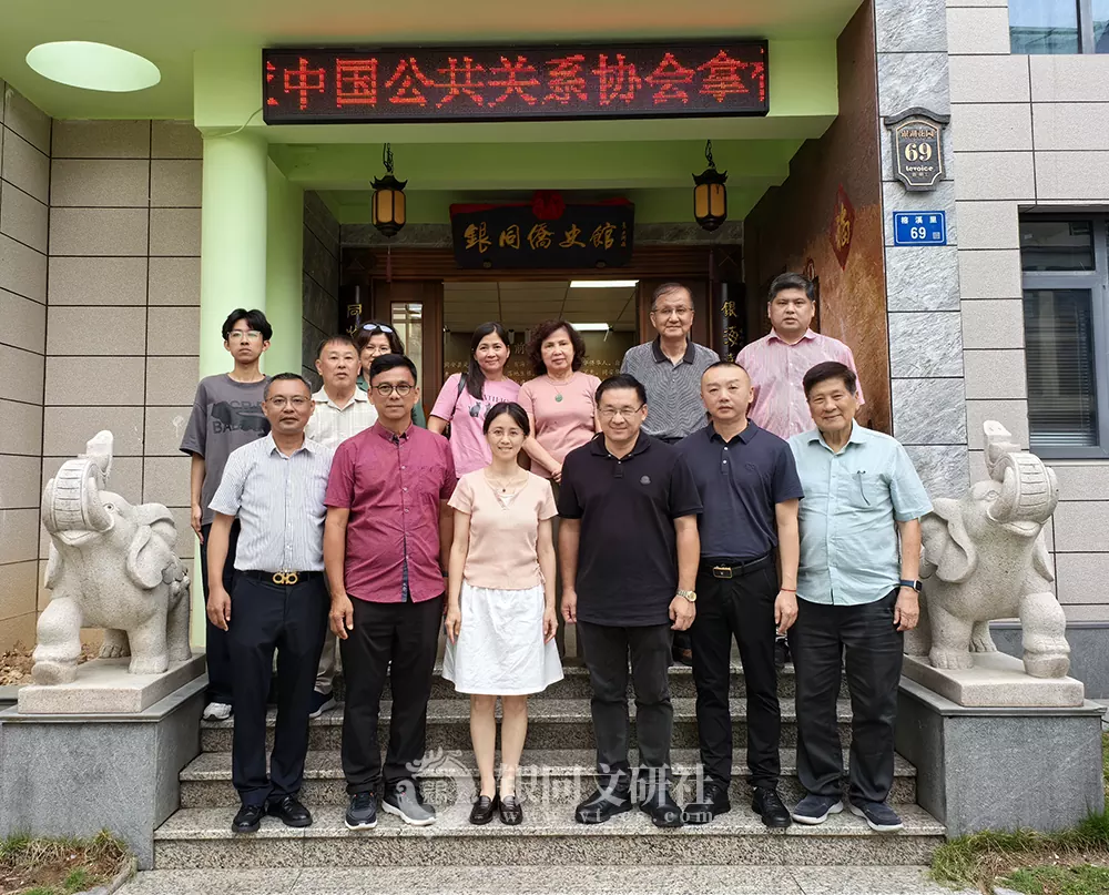 马来西亚中国公共关系协会副会长拿督威拉颜天禄一行来访银同侨史馆