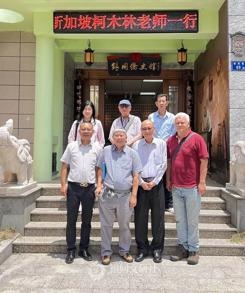 新加坡侨史专家柯木林一行到访银同侨史馆