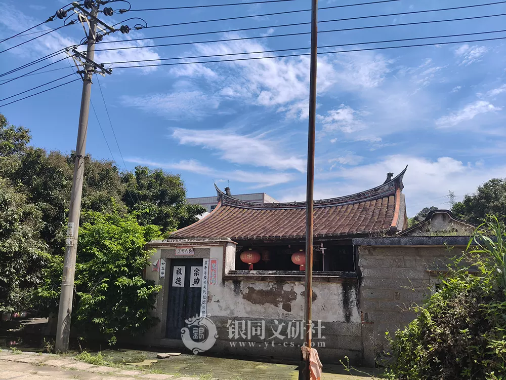 海沧区 嵩屿街道 贞庵村 贞庵社 杨氏祠堂 树德堂