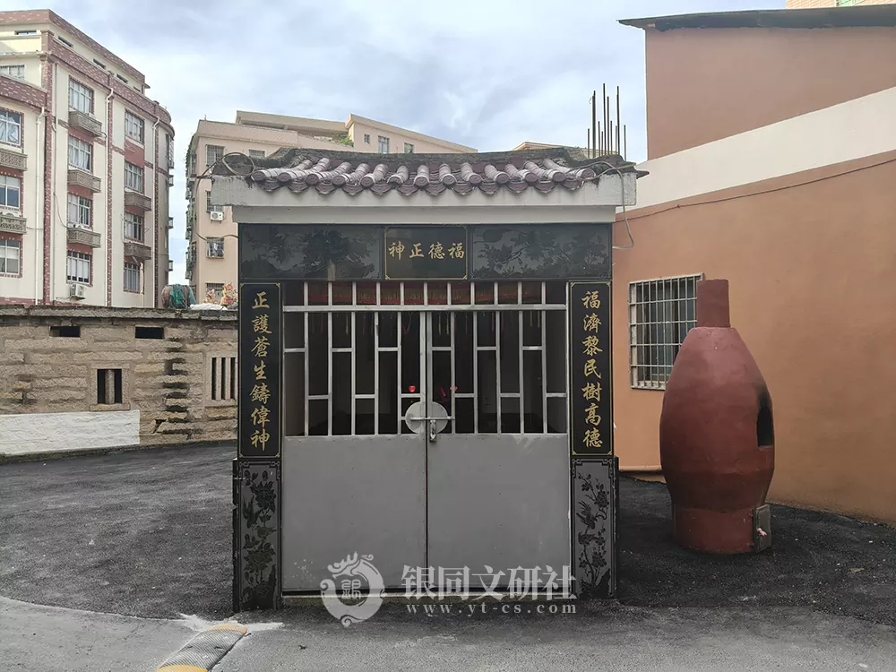 海沧区 嵩屿街道 鳌冠村 翁厝后 福德正神庙