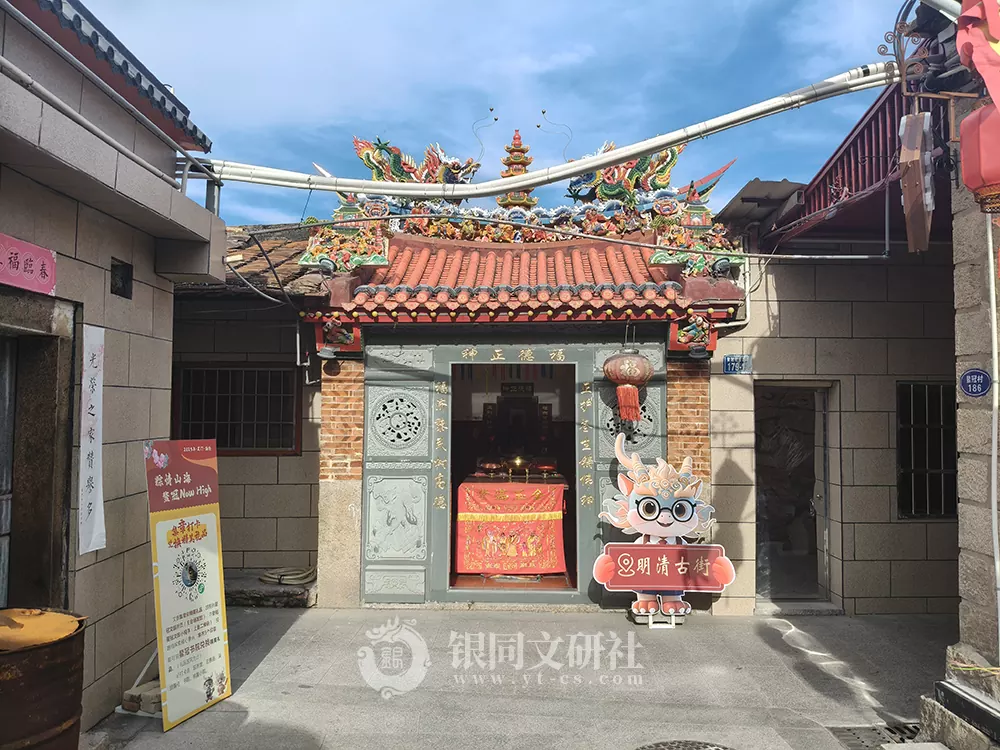 海沧区 嵩屿街道 鳌冠村 石椅土地公庵