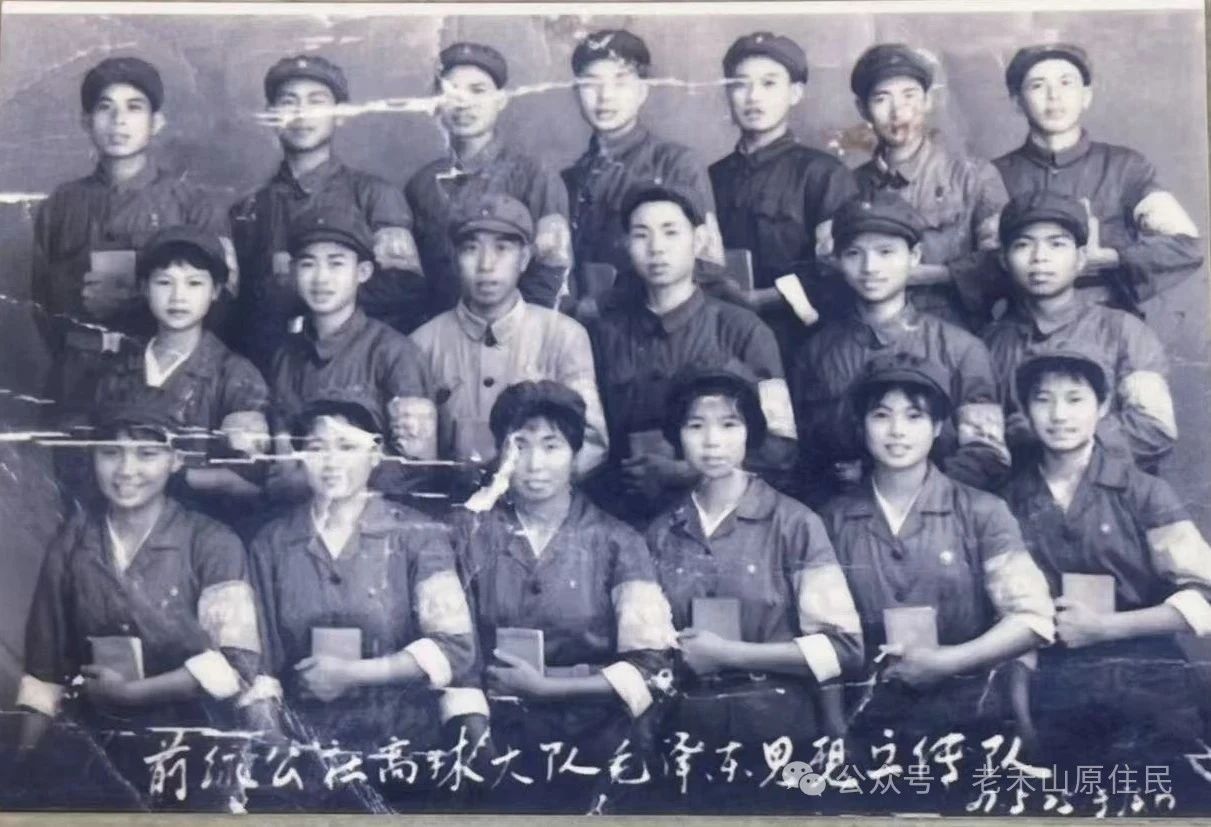 禾山掌故之23 老禾山的毛泽东思想宣传队