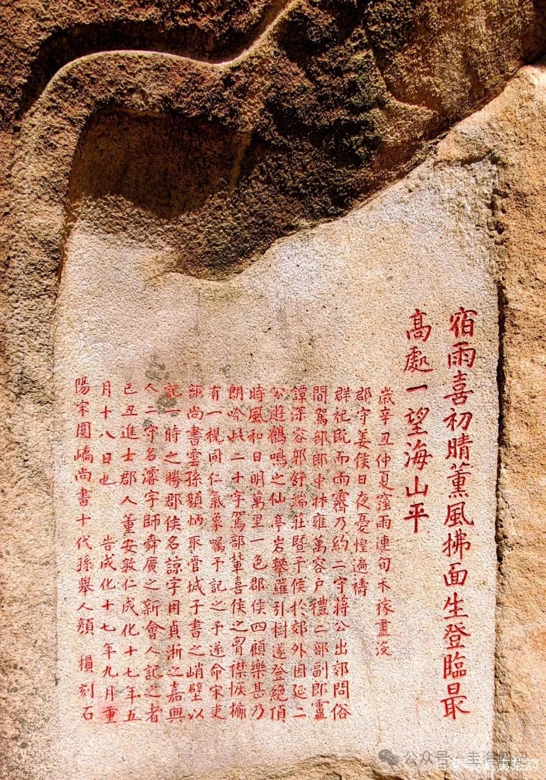 圭海四记丨海沧外迁之王：东桥刘+西桥颜｜二五〇记