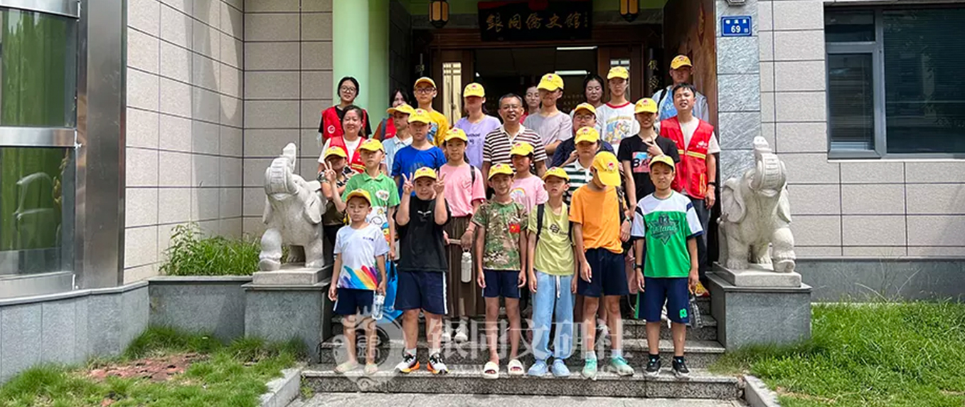 厦门市同安区同心慈善会带领“助学圆梦”项目儿童莅临侨史馆开展“扬帆筑梦・同心启航”研学活动