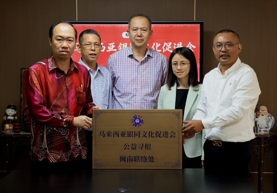 联络处落地同安银同侨史馆  海外乡亲回闽南寻根有了“第一站”