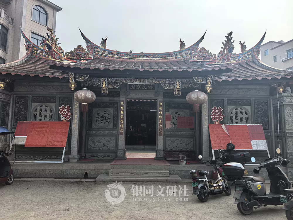同安区 美林街道 后田社 后田里 林氏宗祠