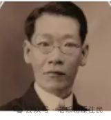 禾山掌故之51 急公好义的黄瑞坤