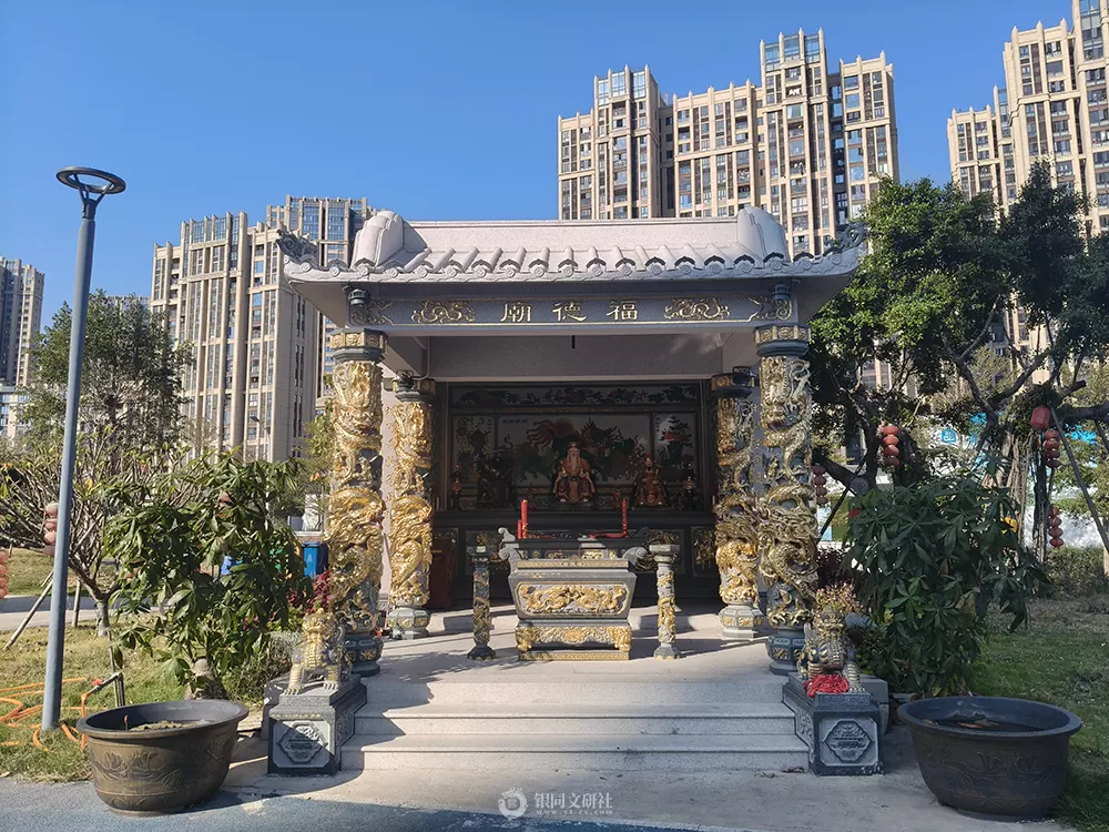 海沧区 海沧街道 后井村 金沙文化广场 福德庙