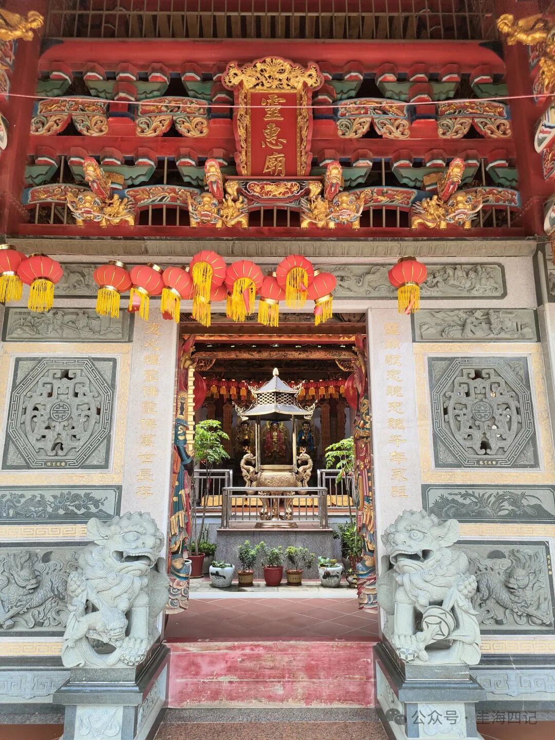 圭海四记丨从“楼山庙”到“灵惠庙”｜三〇六记