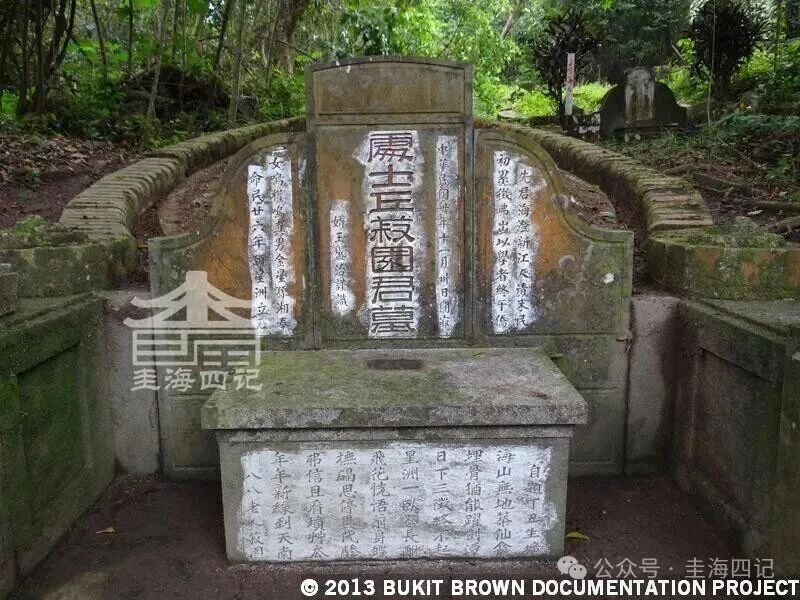 圭海四记丨揭秘晚清海沧举人的“富有”诗书｜三〇九记