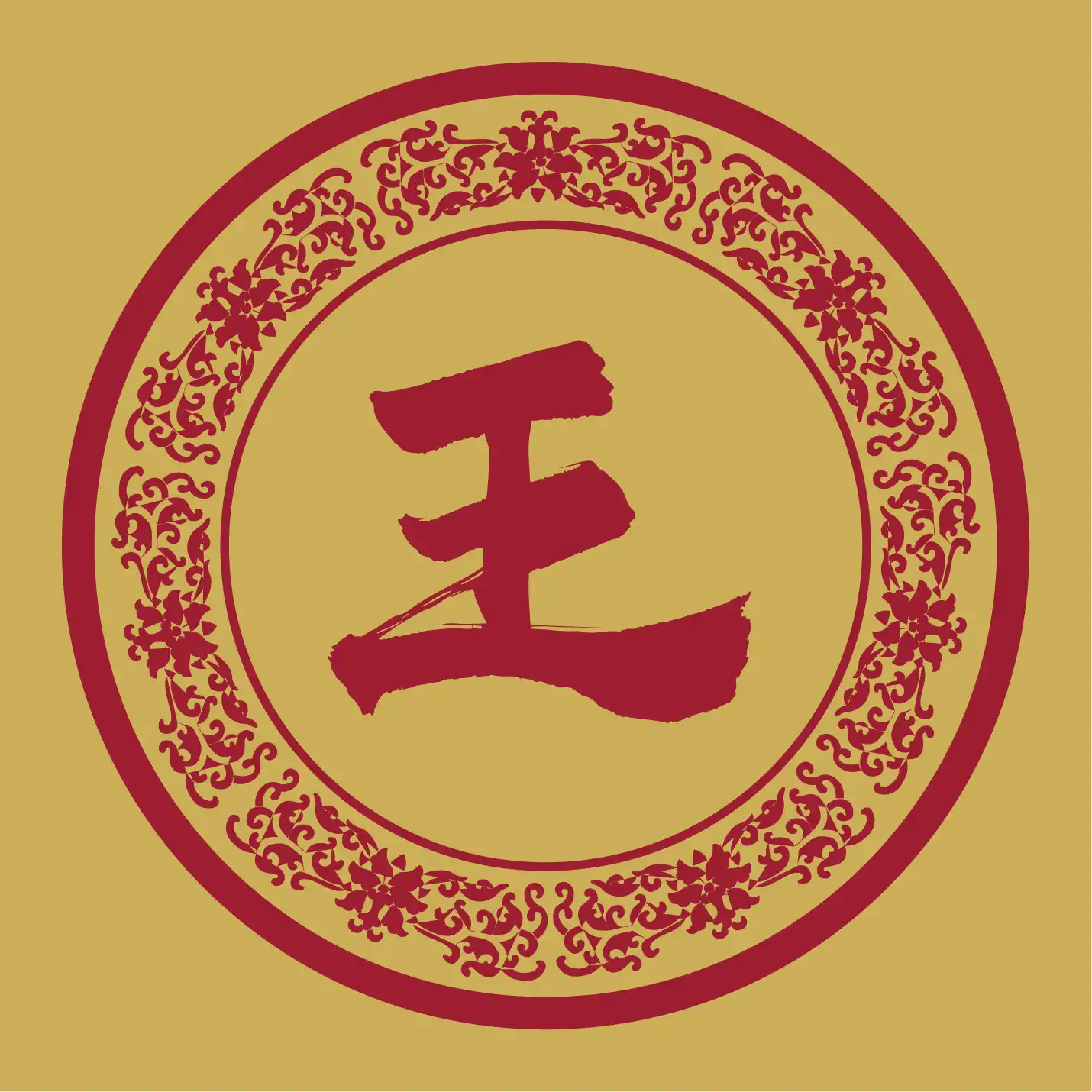 印尼廖内省北干巴鲁市王长城，寻找马巷镇欧厝族亲