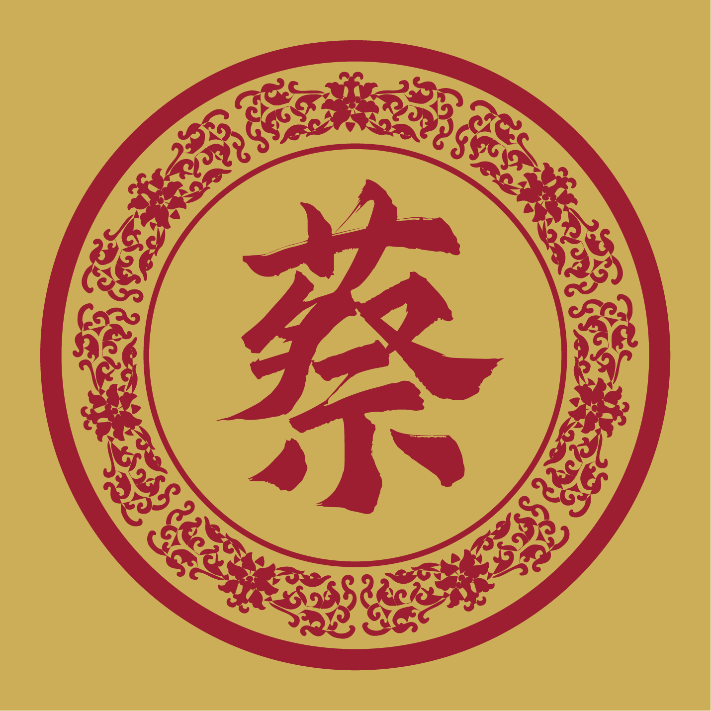 【蔡】马来西亚巴生同安华人蔡美河，寻找新圩镇乌山族亲
